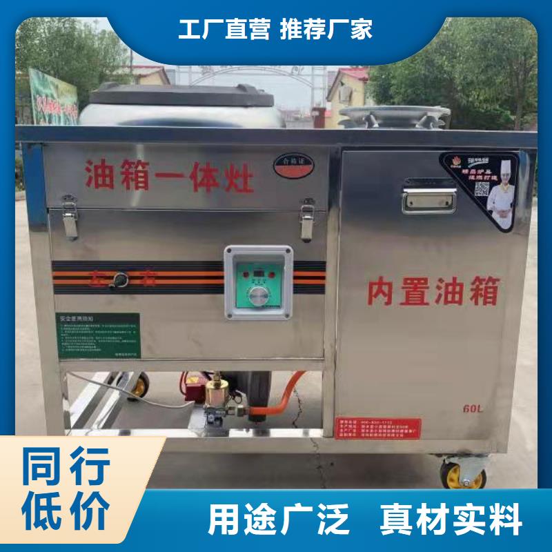 饭店无醇燃料生产厂家质量可靠