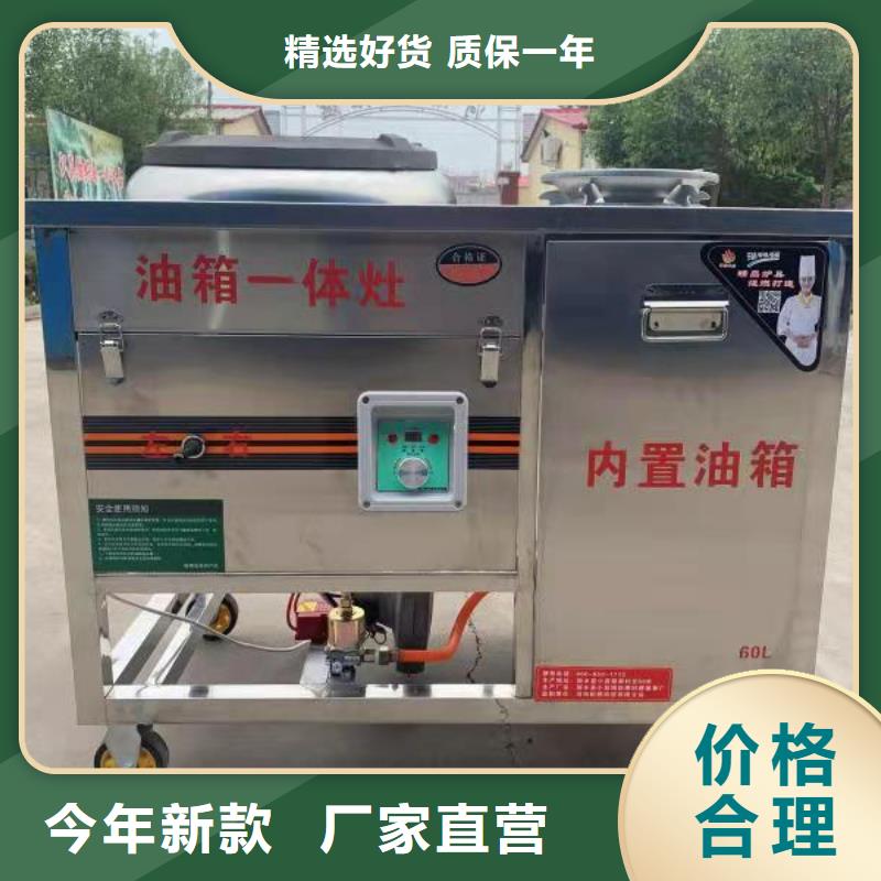 无醇燃料灶具批发厂家2025