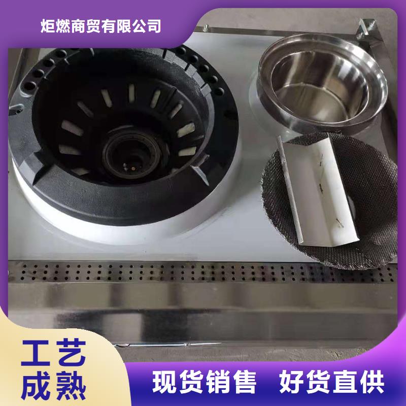 无醇燃料油配方,植物油燃料厂家直接面向客户