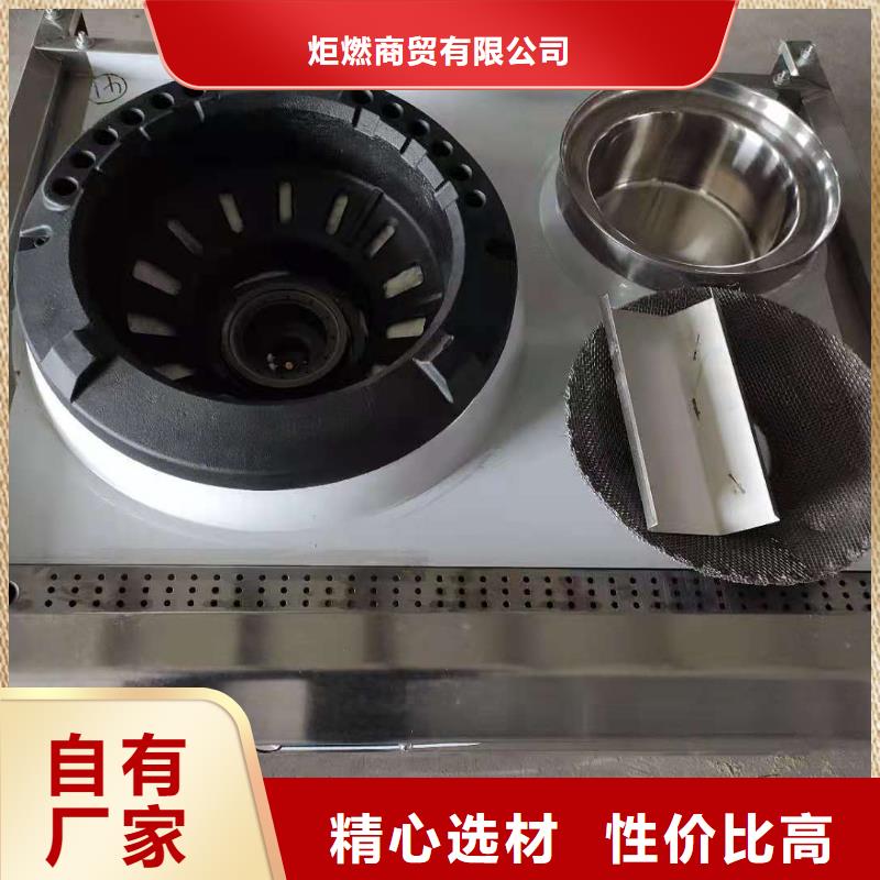无醇燃料油配方无醇燃料技术培训颜色尺寸款式定制