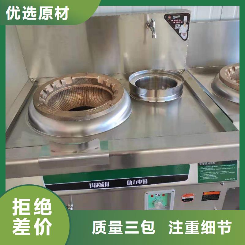 免气泵无醇燃料灶具厂家价格透明公正2025