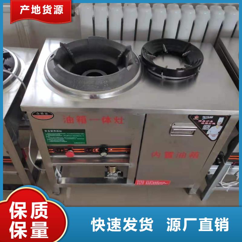 新能源植物燃料油灶具厂家批发进货即可2025