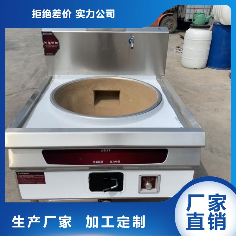 饭店无醇燃料灶具配方成分比例严谨2025