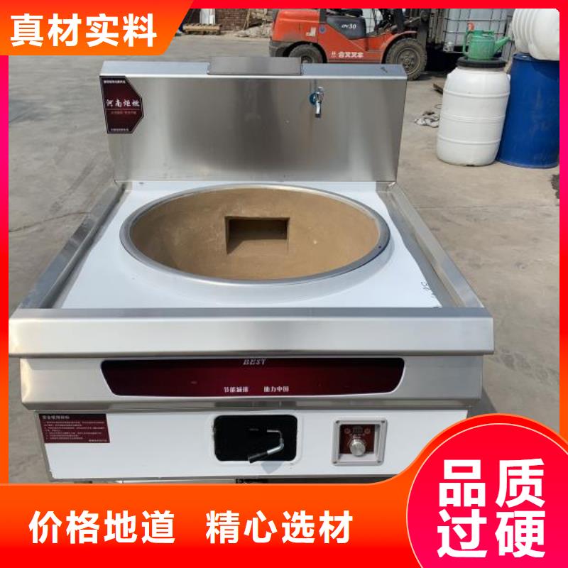 无醇燃料灶具厂家批发零售2025