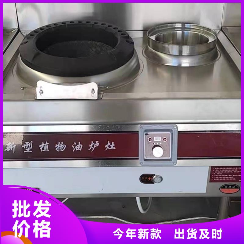 饭店植物燃料油厂家技术质量可靠