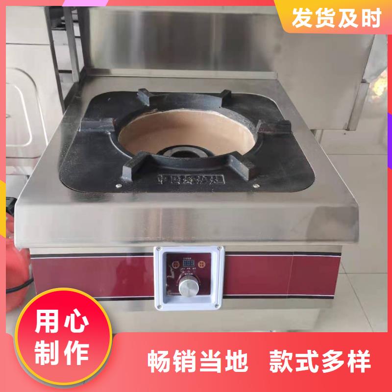 学校大锅灶植物油燃料灶具厂家批发价格低