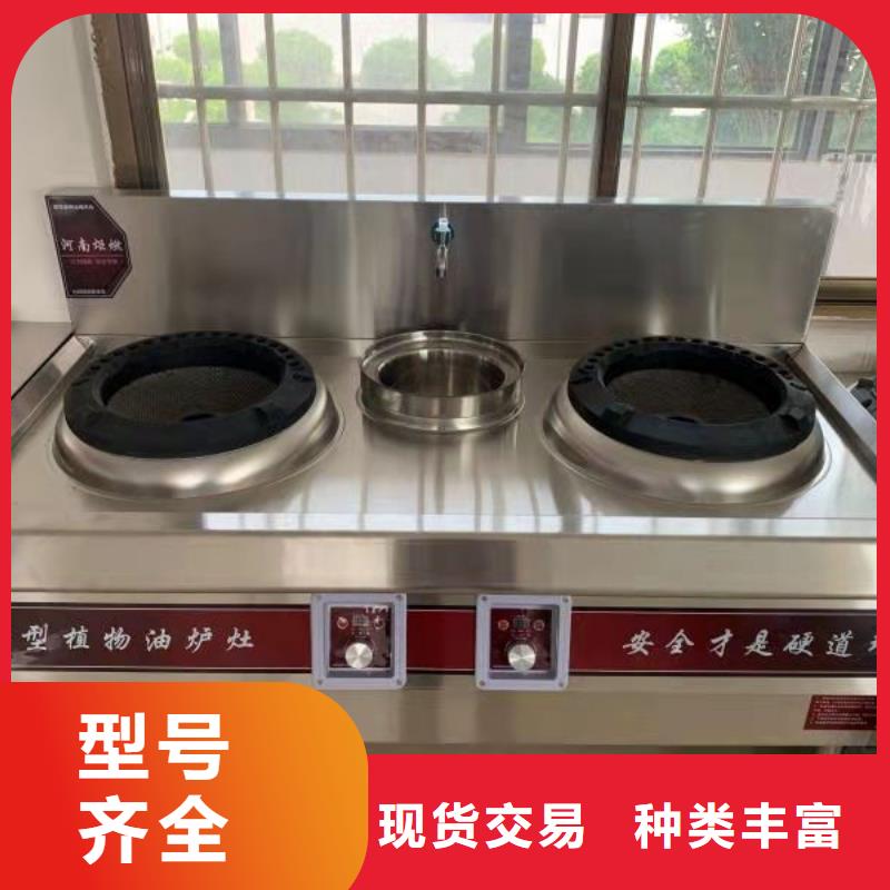 静音无醇植物燃料油灶具配方勾兑高校清洁2025