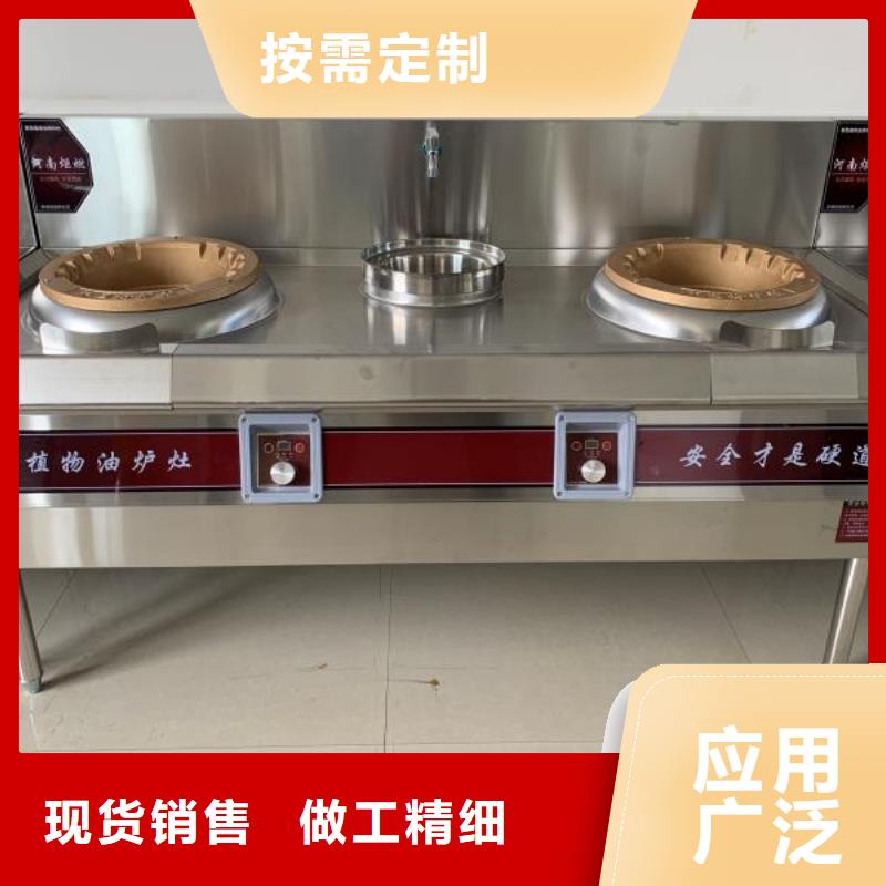 免气泵无醇燃料灶具厂家价格透明公正2025