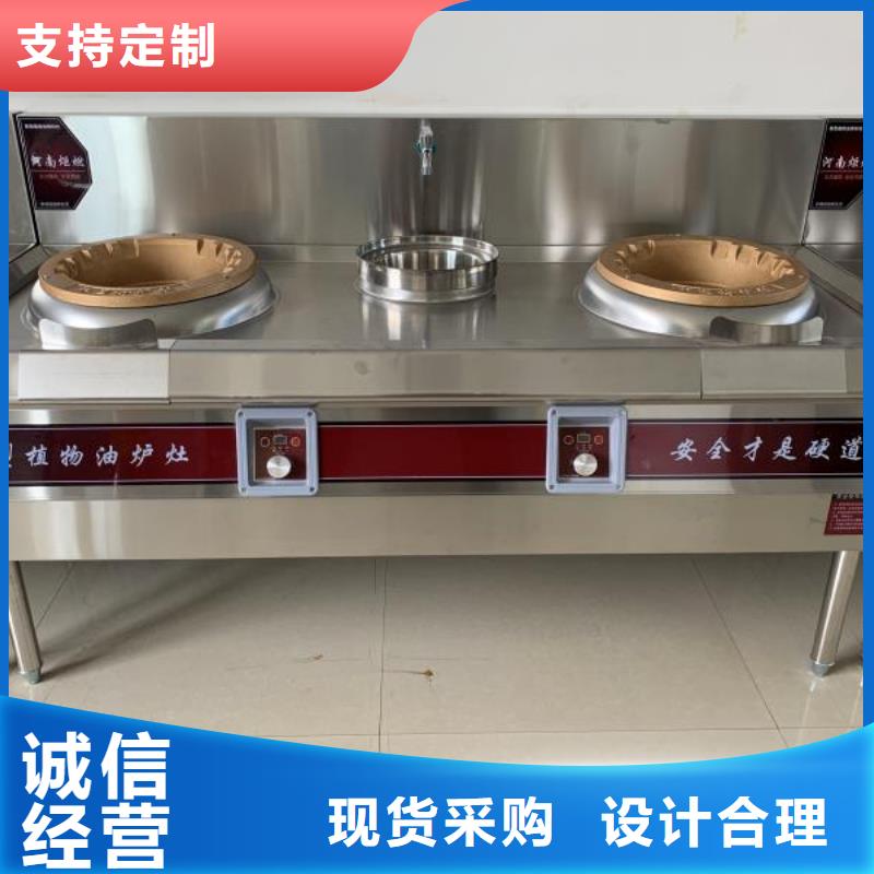 新能源植物燃料油技术勾兑成本低