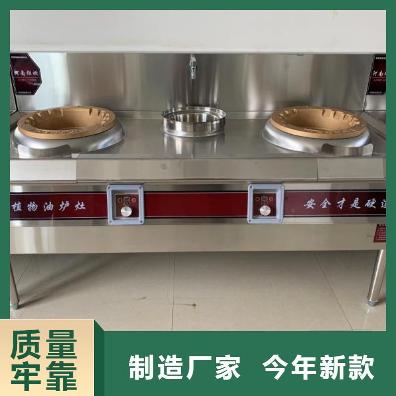 无醇燃料油配方植物油燃料欢迎新老客户垂询