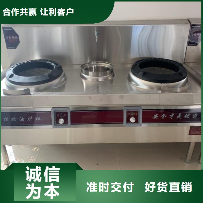 饭店无醇燃料灶具配方成分比例严谨2025