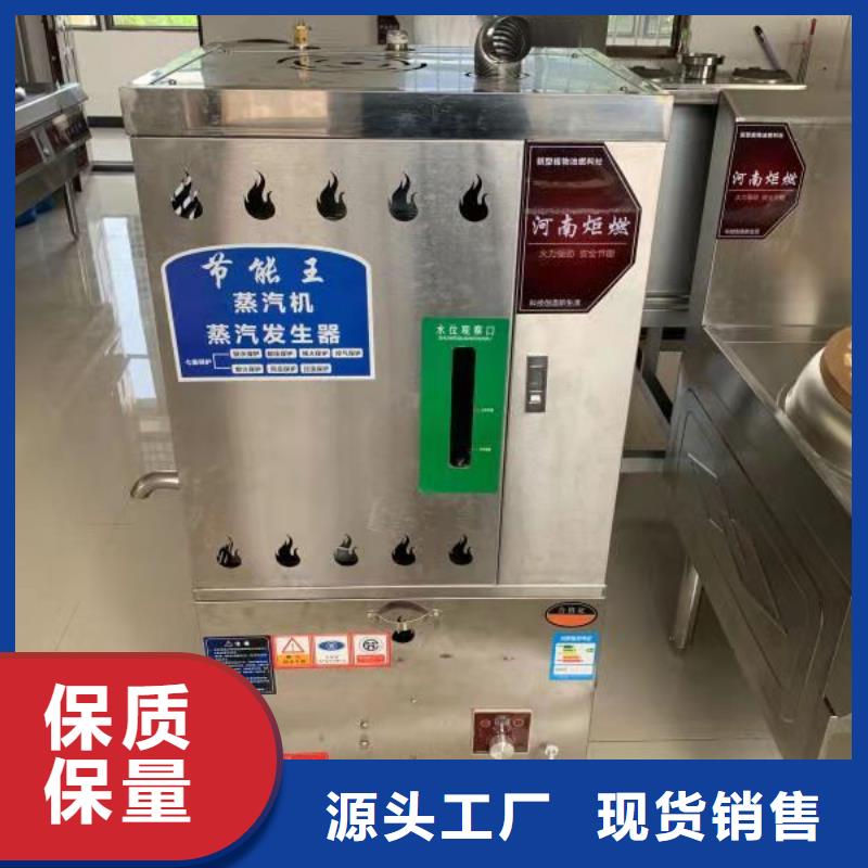 饭店植物燃料油厂家技术质量可靠