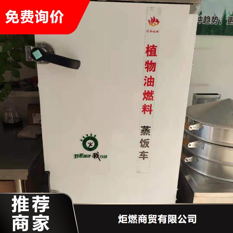 无醇燃料油配方_静音植物油燃料灶具符合行业标准