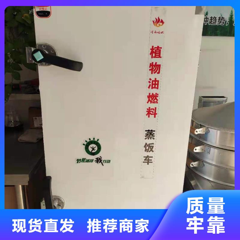饭店新能源植物燃料油技术勾兑讲解