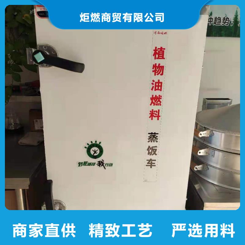 饭店无醇燃料灶具配方成分比例严谨2025