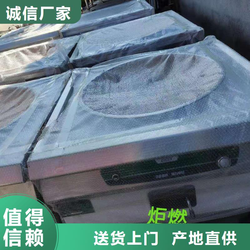学校大锅灶植物油燃料灶具技术配方主要成分2025