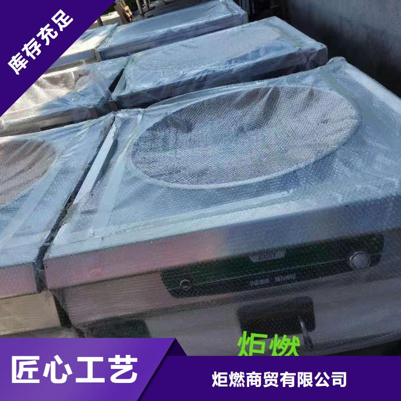 植物油燃料灶具厂家技术配方2025
