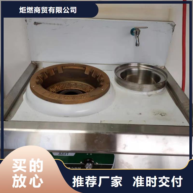 【无醇燃料油配方】-无醇燃料技术培训实时报价
