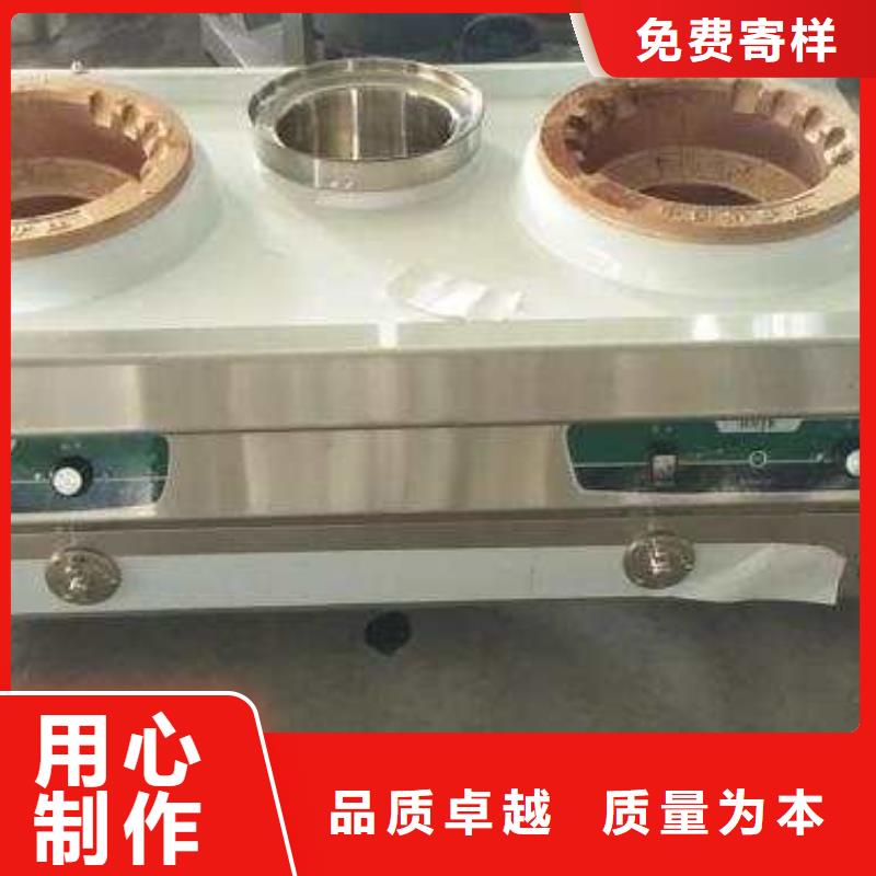 学校大锅灶植物油燃料灶具技术配方主要成分2025