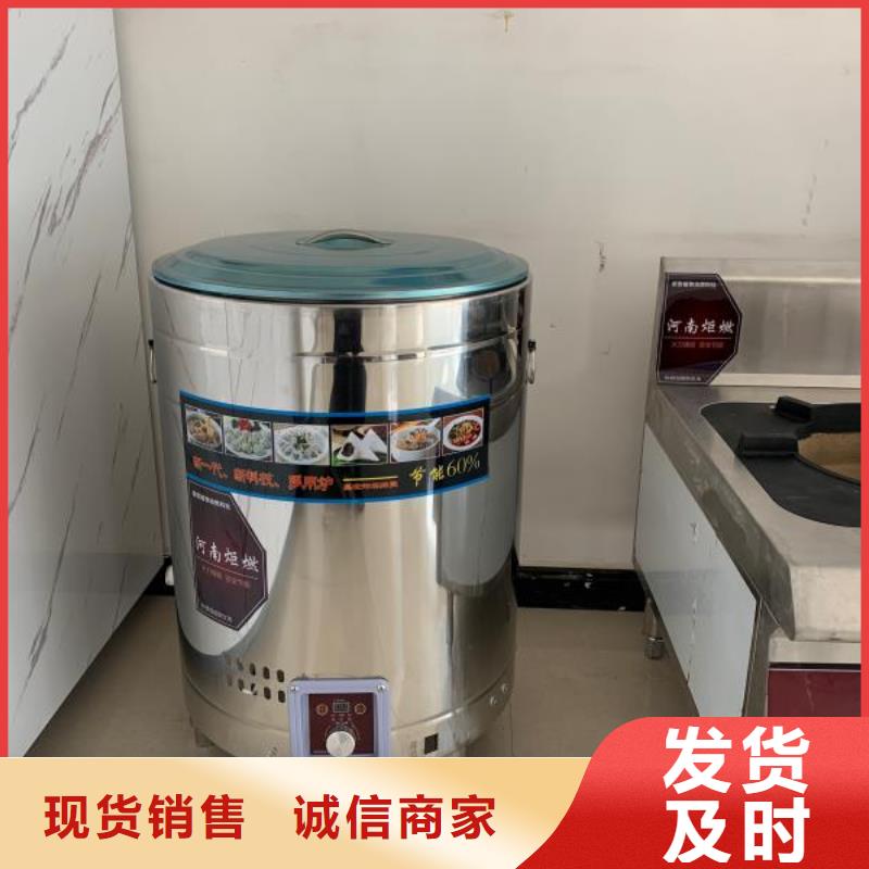 新能源植物燃料油灶具厂家批发进货即可2025