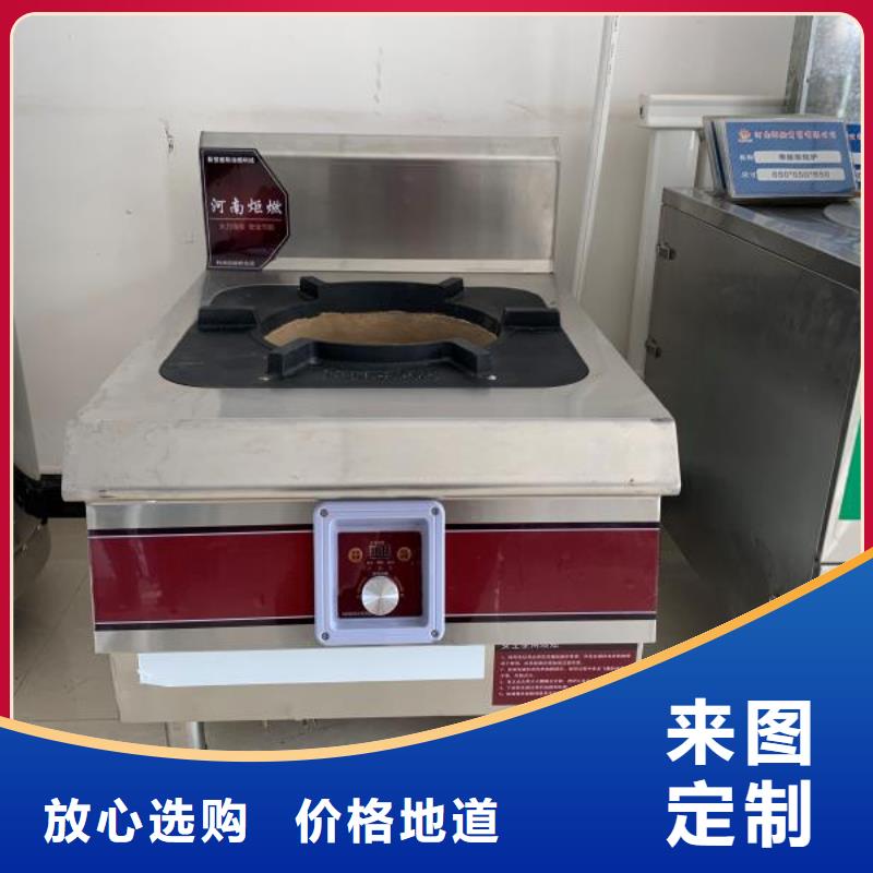 新能源植物燃料油灶具厂家批发进货即可2025