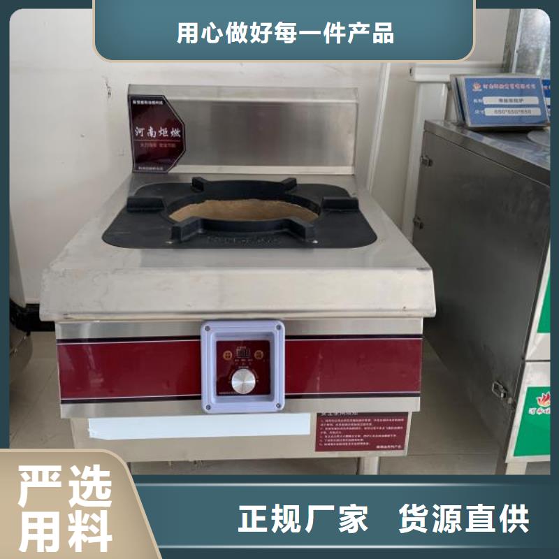 新能源植物燃料油技术勾兑成本低