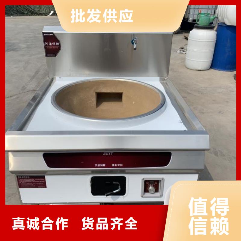 新能源植物燃料油灶具厂家批发进货即可2025