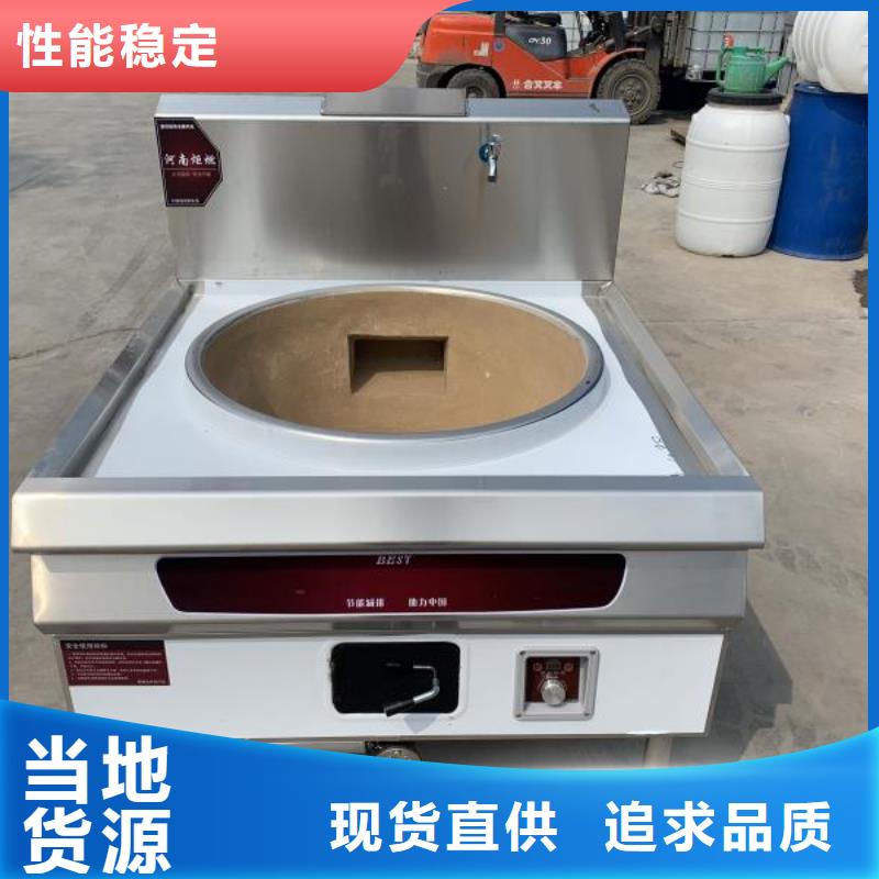 新能源植物燃料油灶具厂家批发进货即可2025