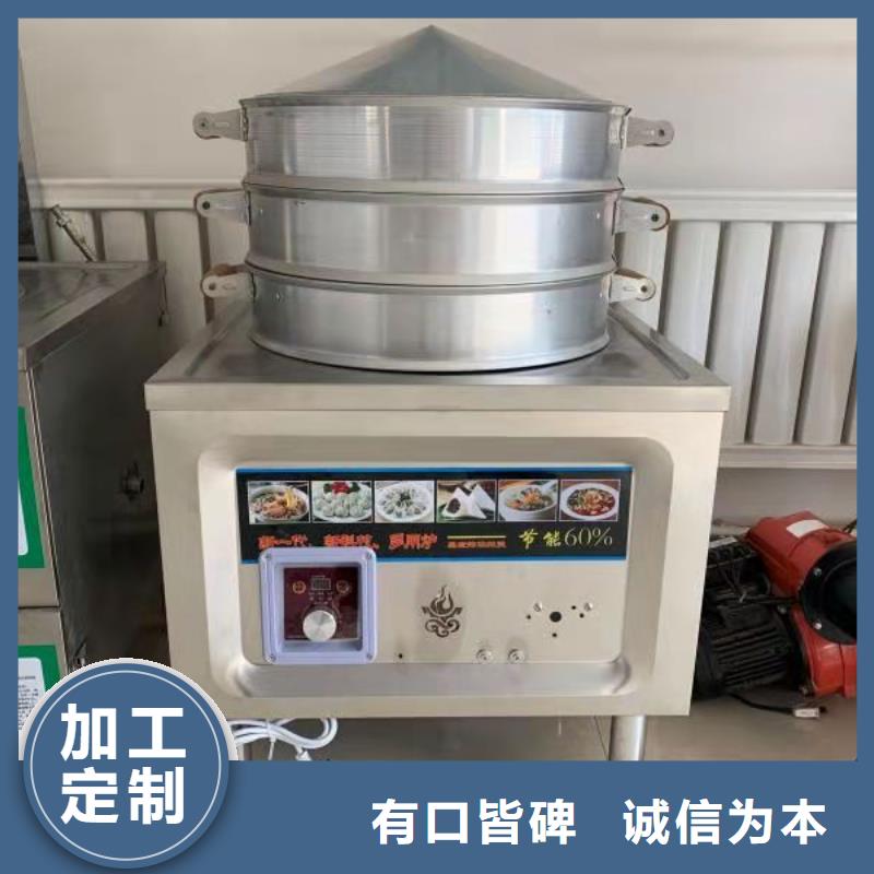 新能源植物燃料油灶具厂家批发进货即可2025