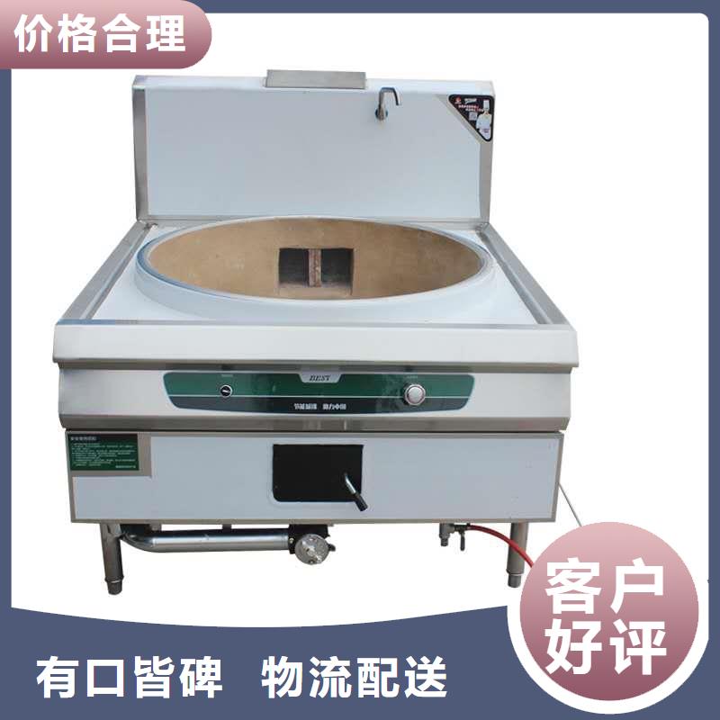 新能源植物燃料油灶具厂家批发进货即可2025