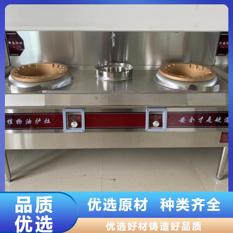 新能源植物燃料油灶具厂家批发进货即可2025