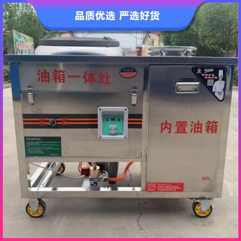 新能源植物燃料油灶具厂家批发进货即可2025