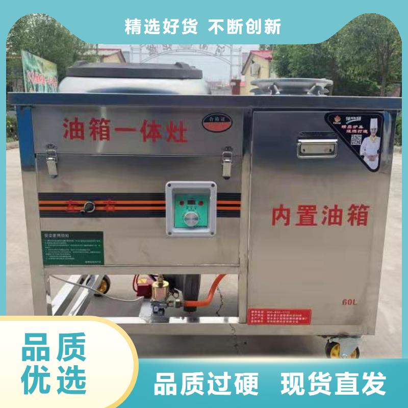 学校大锅灶植物油燃料灶具技术配方主要成分2025