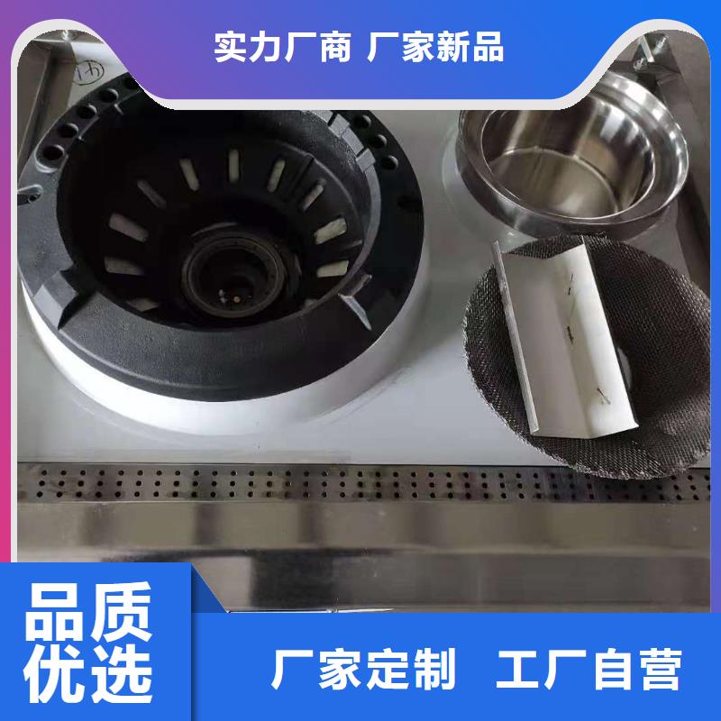 电喷无醇燃料灶具生产厂家品牌排名