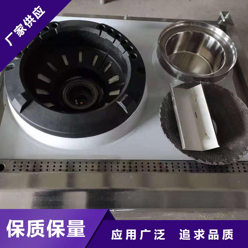 白油无醇燃料灶具配方技术效果好