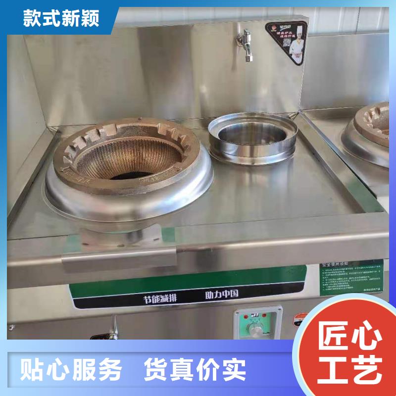 无醇植物油燃料灶具供应商现货厂家总部