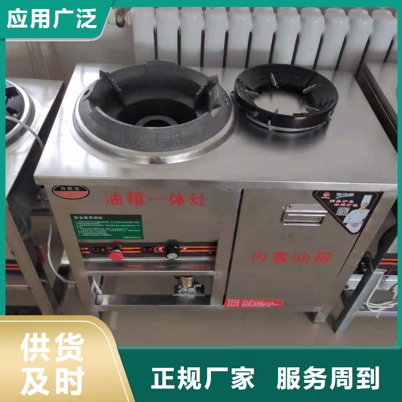 大排档植物油燃料灶具批发价格低源头厂家