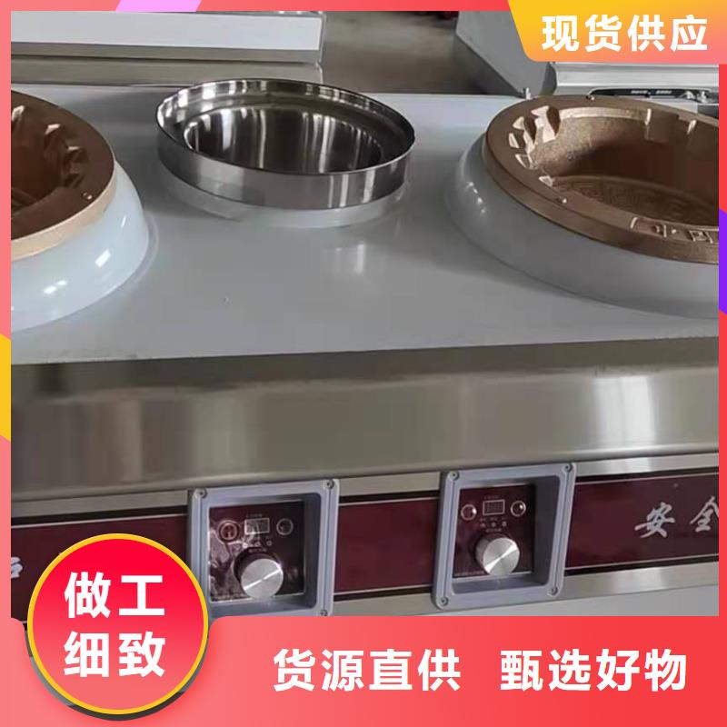 植物油白油灶具厂家专利技术