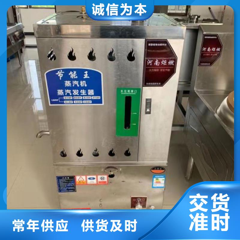 新能源厨房植物油燃料灶具厂家服务周到2025