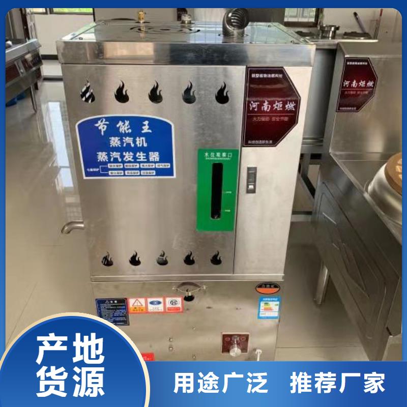 新型植物油燃料灶具厂家多年专注2025