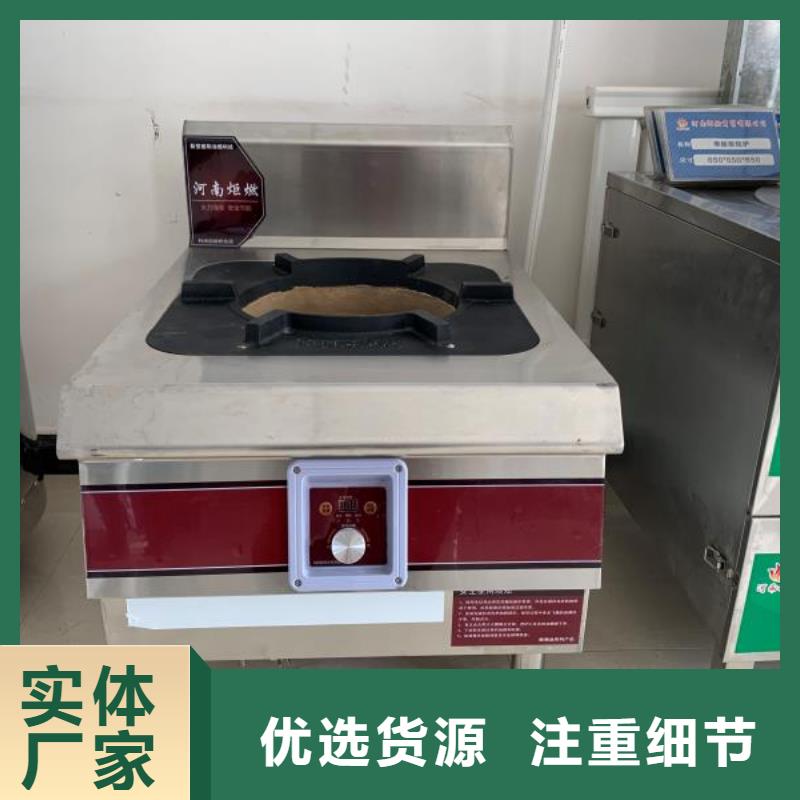 【植物燃料油配方-无醇燃料好厂家有担当】