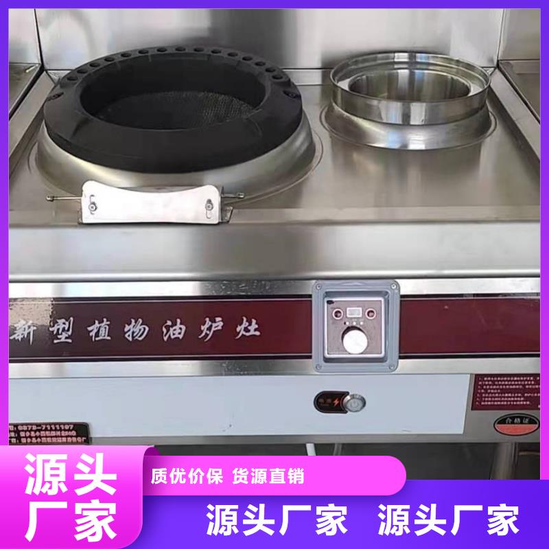植物燃料油配方植物油燃料厂家款式新颖
