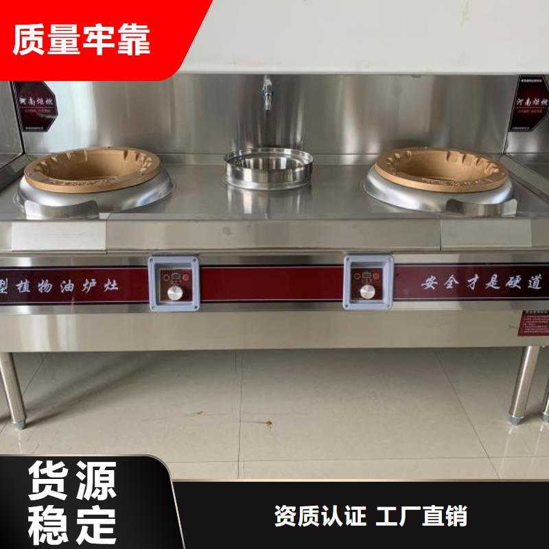 无醇植物燃料油厂家批发2025