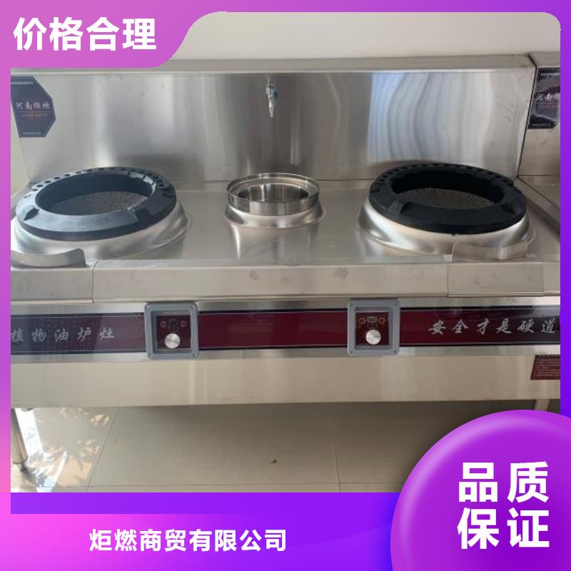 明火点不着燃料灶具优质服务厂家