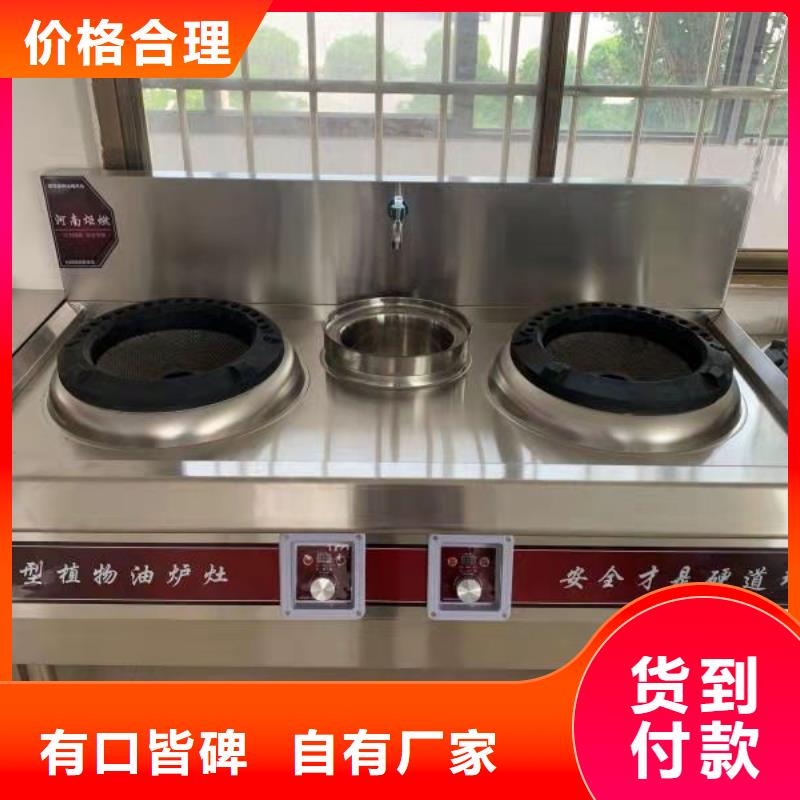 植物燃料油配方植物油燃料厂家款式新颖