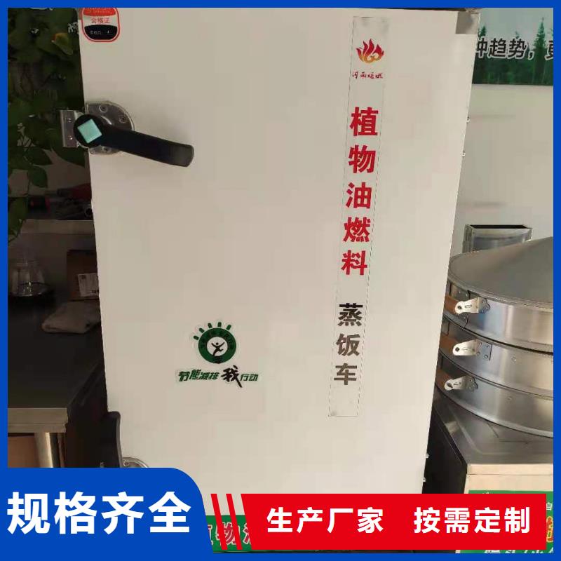 新型白油植物油燃料灶具新价格批发厂家2025