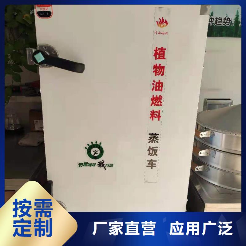 食堂植物油燃料实惠低价厂家2025