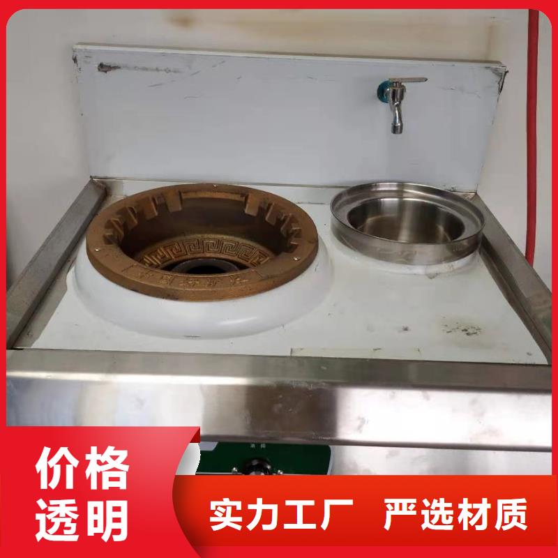 无醇植物油燃料灶具供应商现货厂家总部