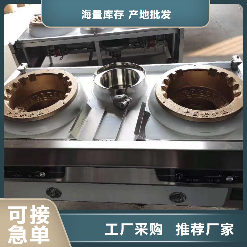无醇植物油燃料灶具供应商现货厂家总部