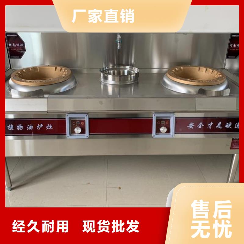 白油无醇燃料灶具配方技术效果好
